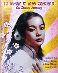 Nancy Kwan, Part 1: To Whom It May Concern: Ka Shen’s Journey